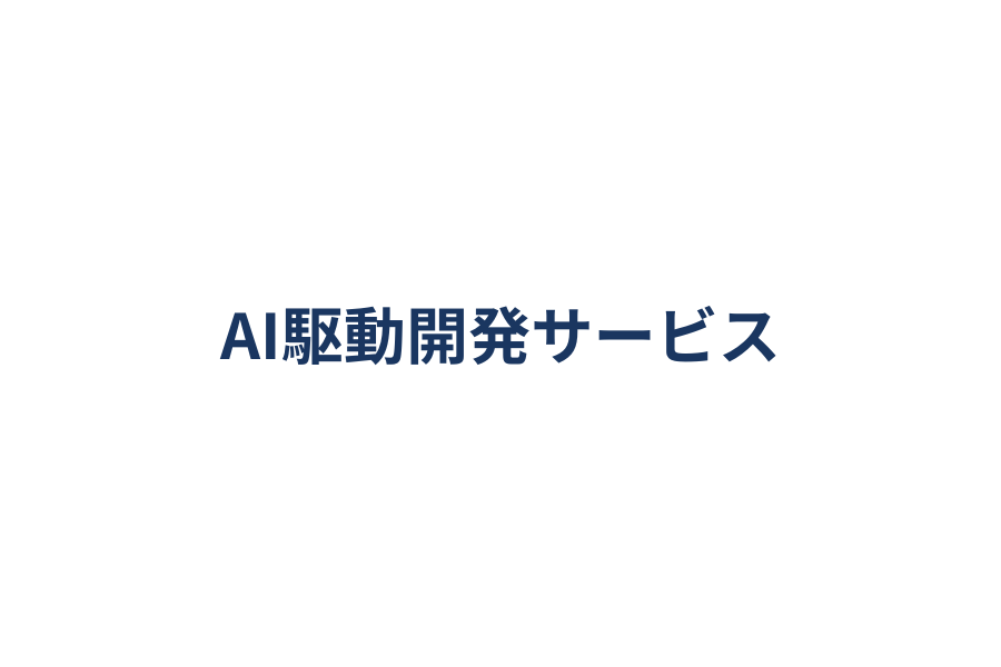 STELAQ（ステラック）